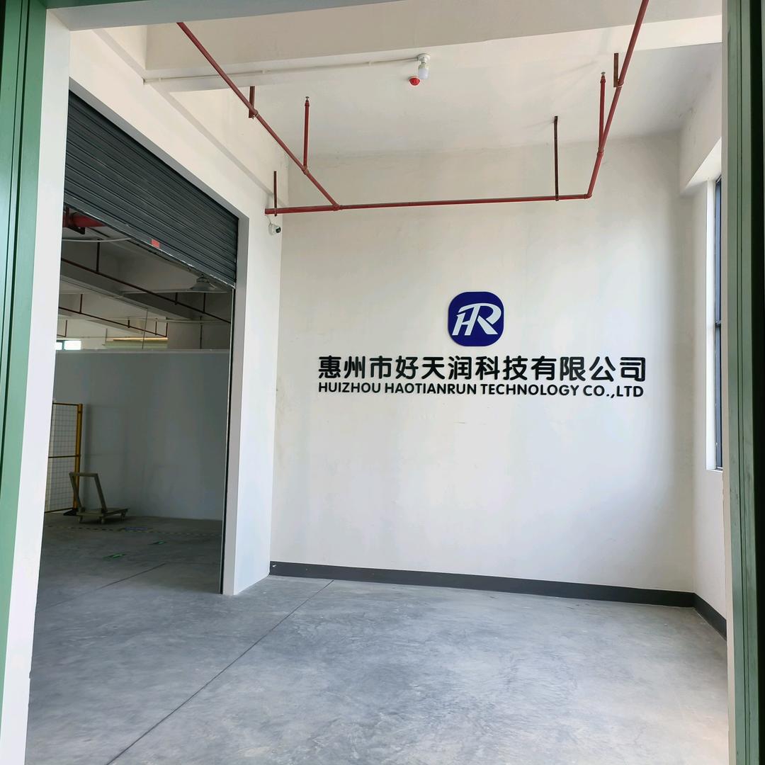 好天润科技(天润环保)-谢工