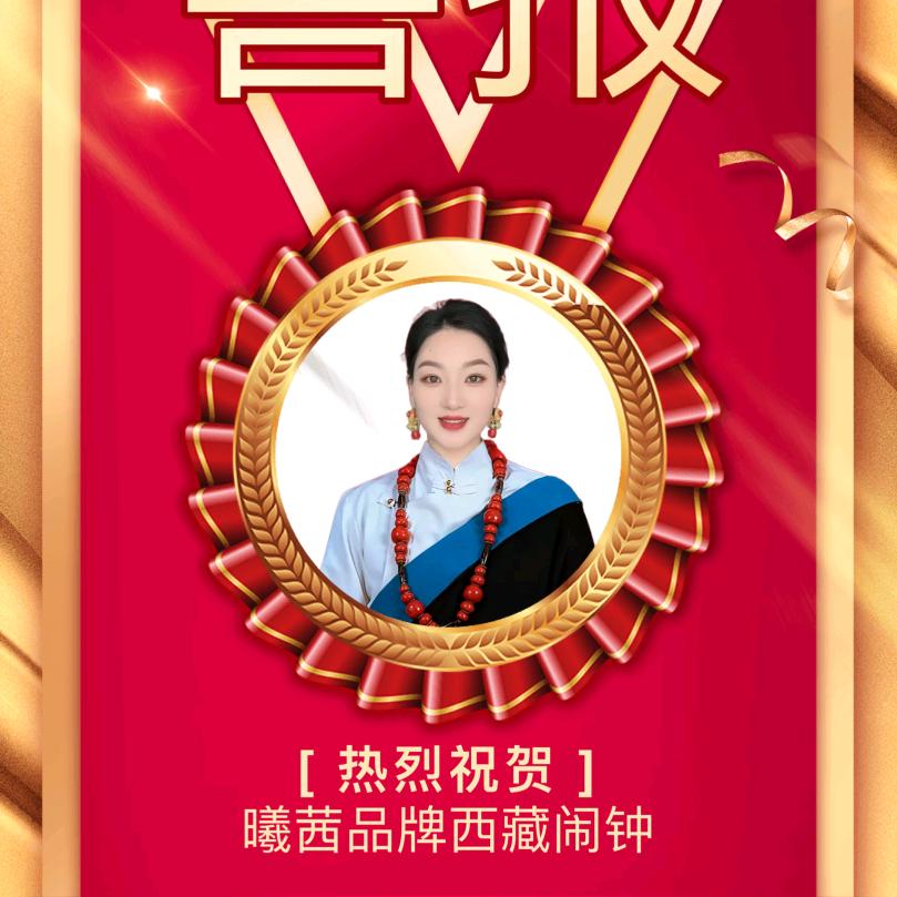 故事姑娘