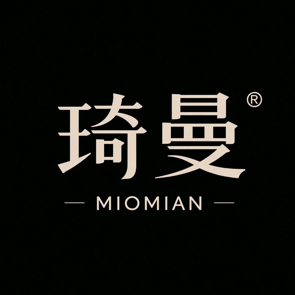 琦曼家具甄选