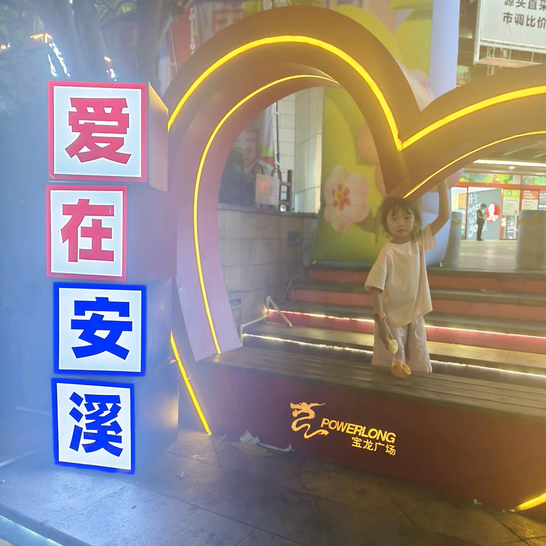 小飞