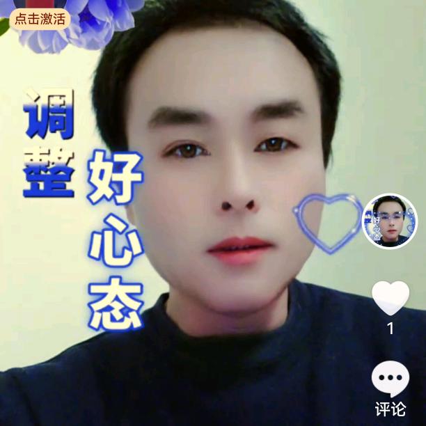 逍遥