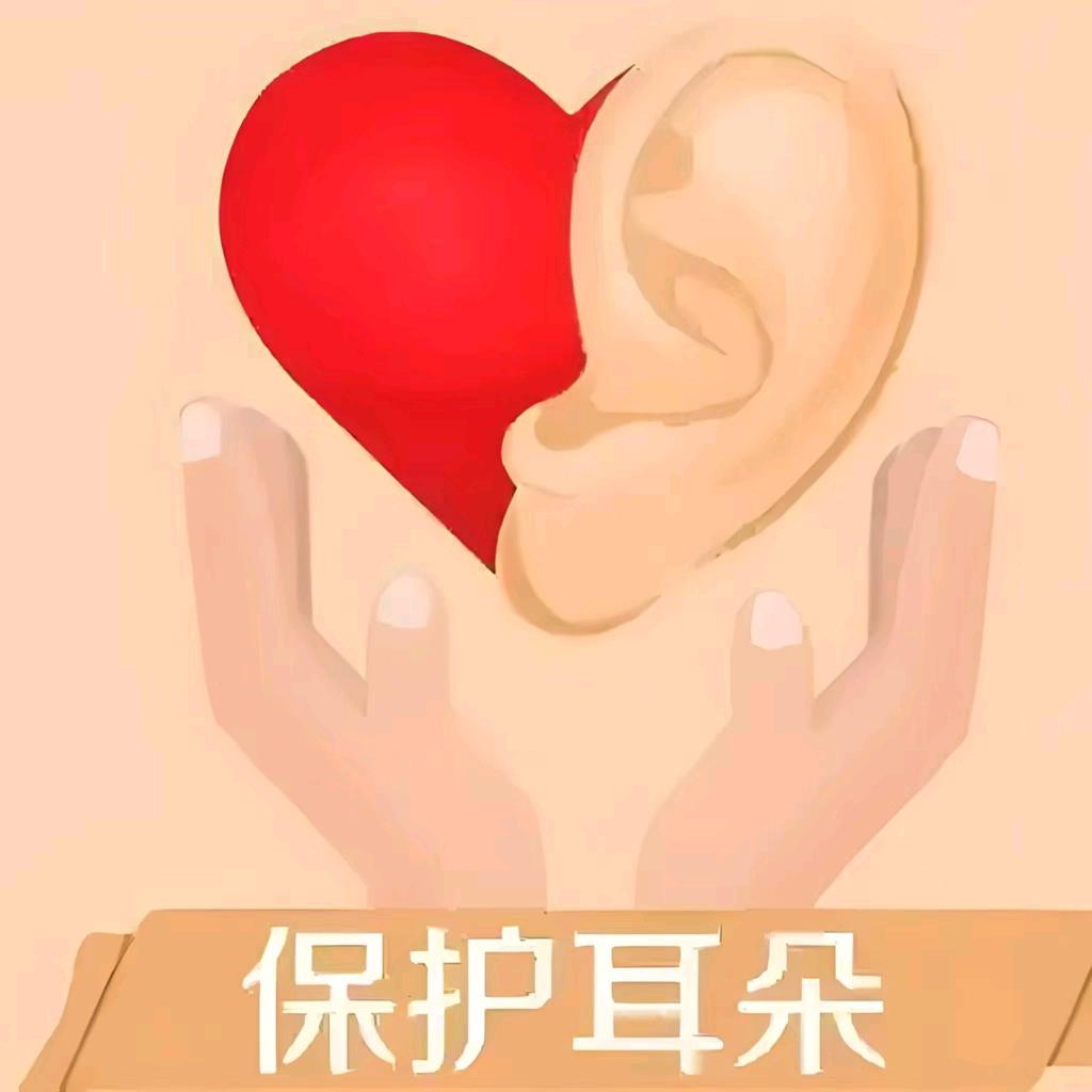 飞利浦万聪听力助听器(乌鲁木齐东路店)
