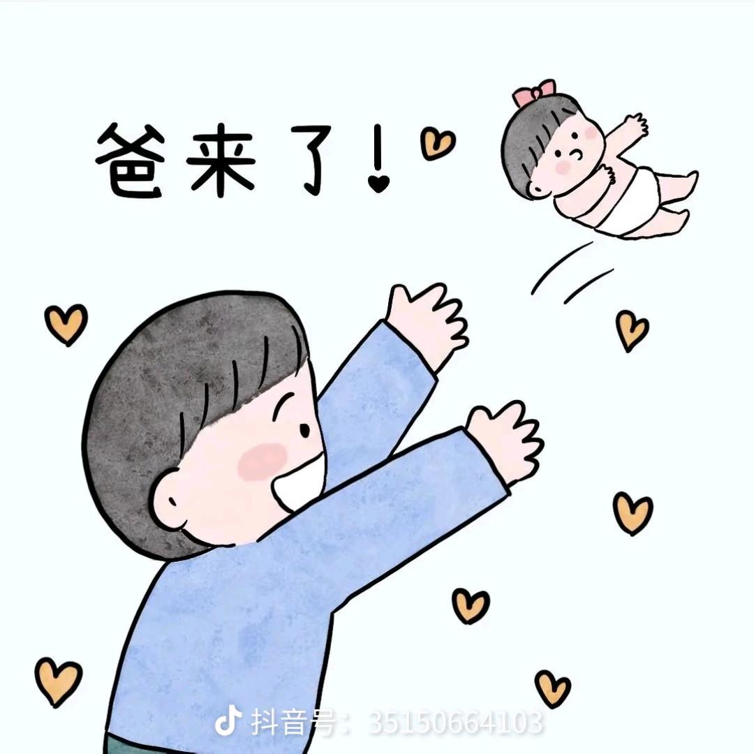 追光者～