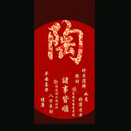 桃桃！