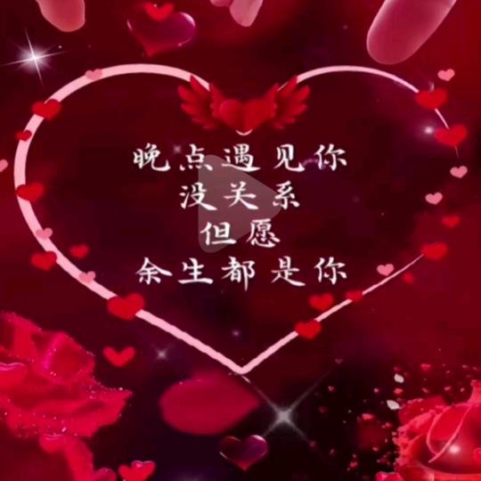 知为伊人