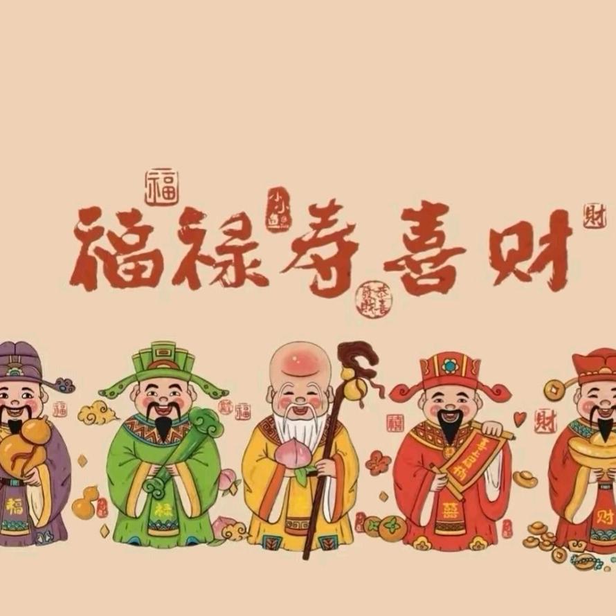 是深拥吖
