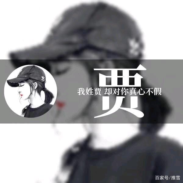 念念不忘