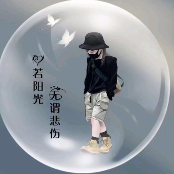 喜欢的旋律