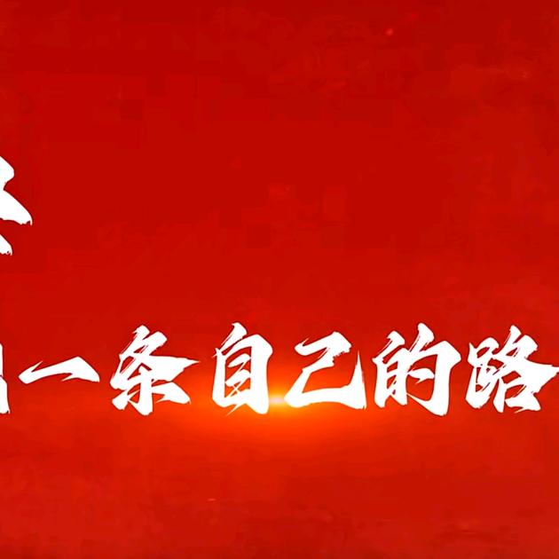 永恒的心