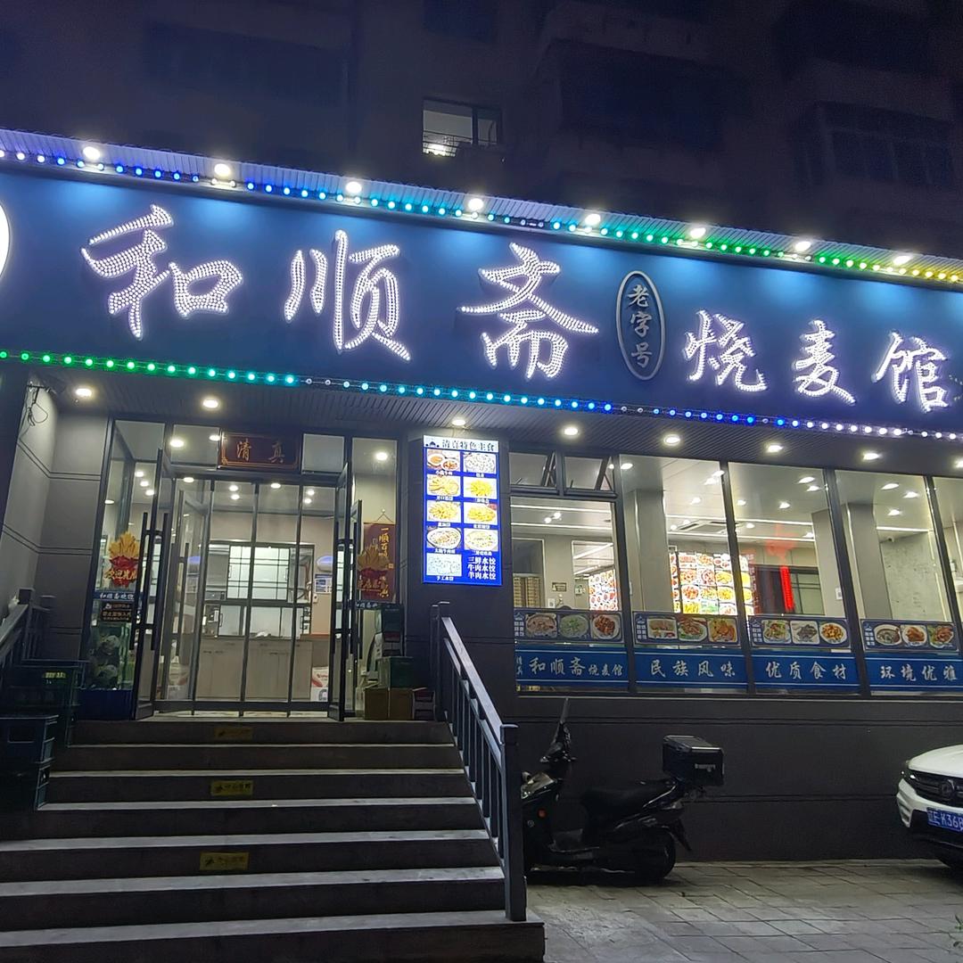 杨家五丫头（拒绝闲聊）本溪