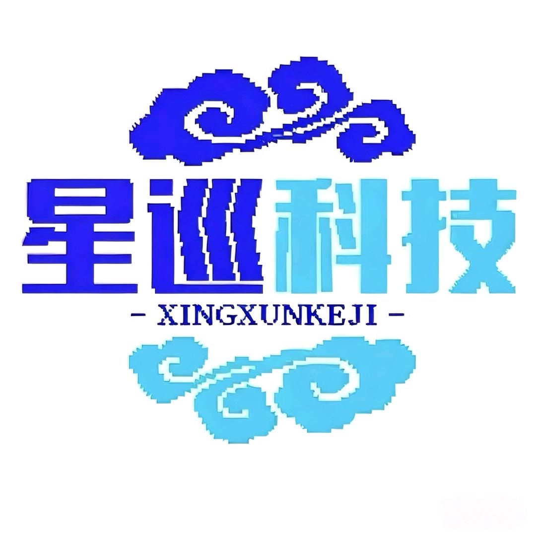 星巡科技
