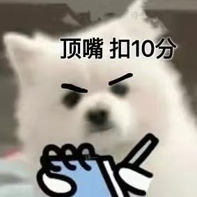人格复制已开启