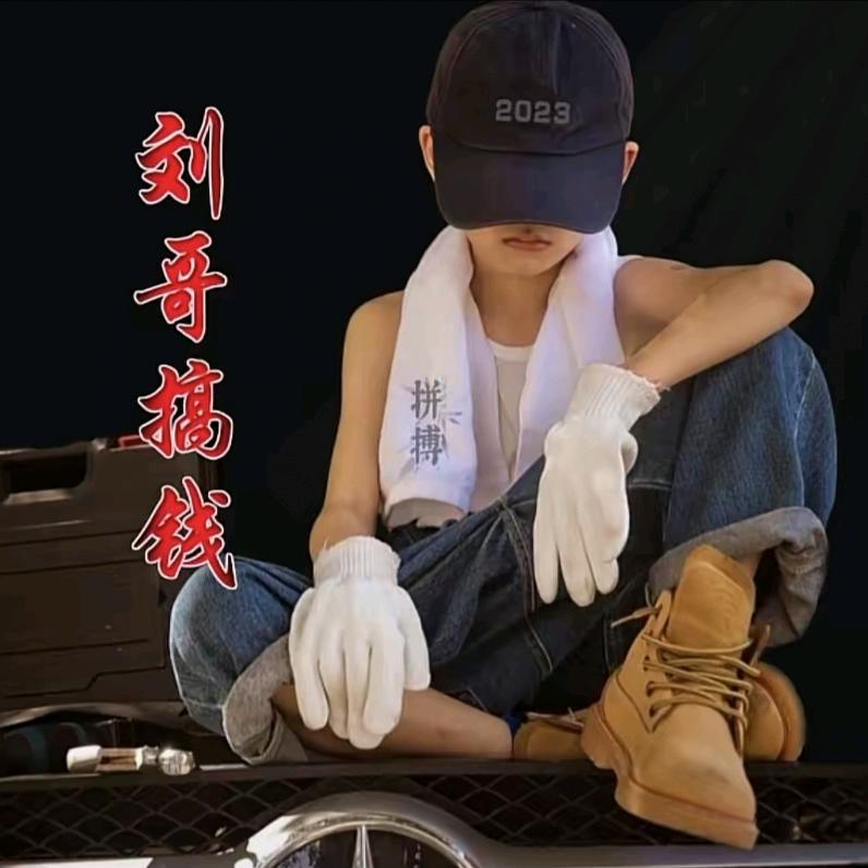 枫叶情🍁