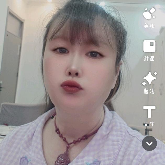万事顺心🩷