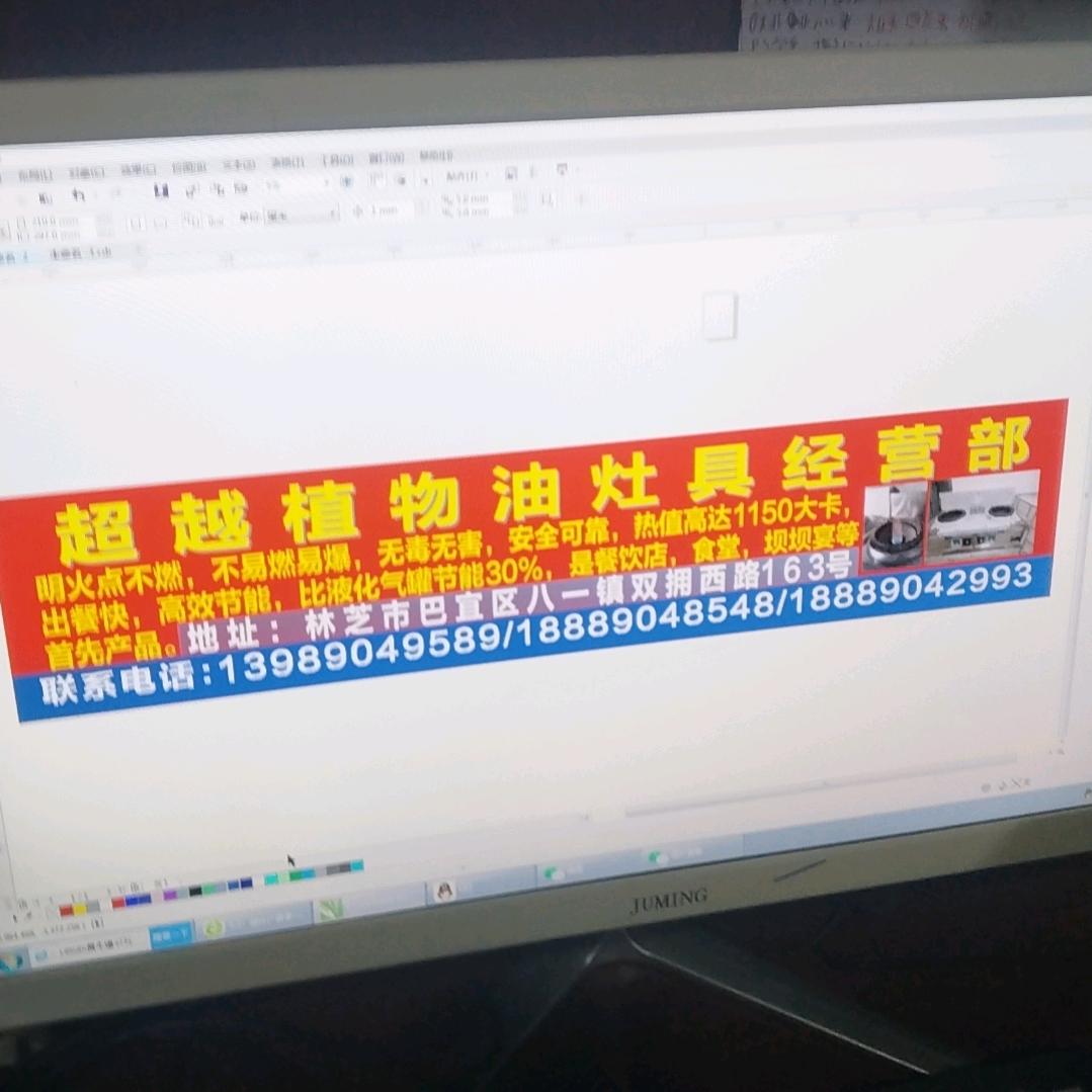 唐时应