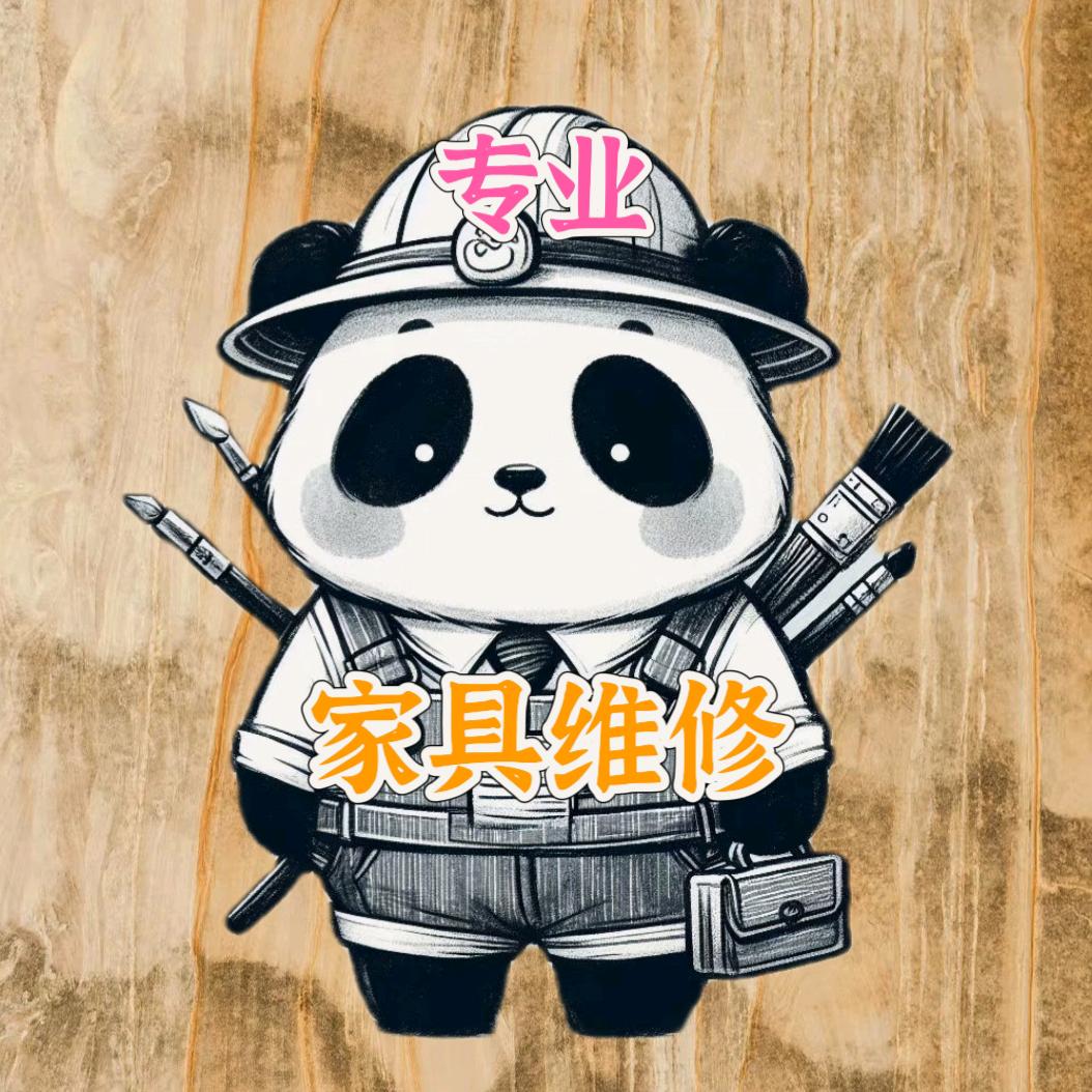 苏州家具维修李师傅