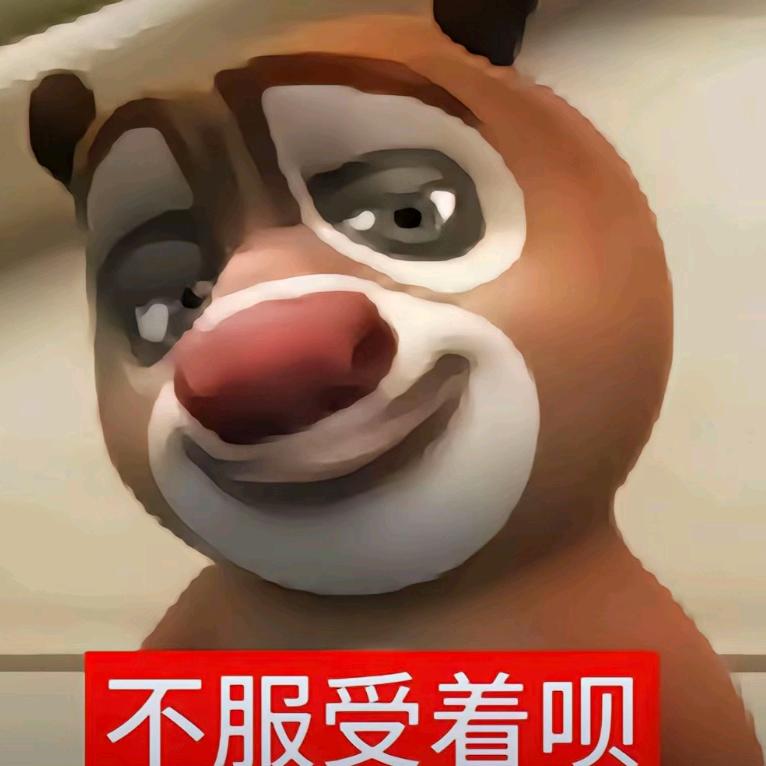 可爱的熊大（猫mim）