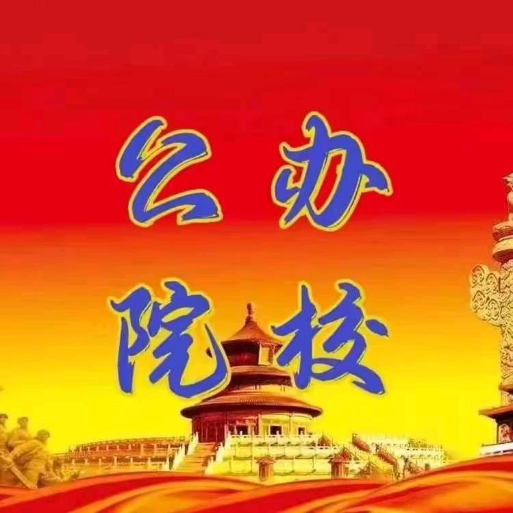 淄博名榜教育文化有限公司