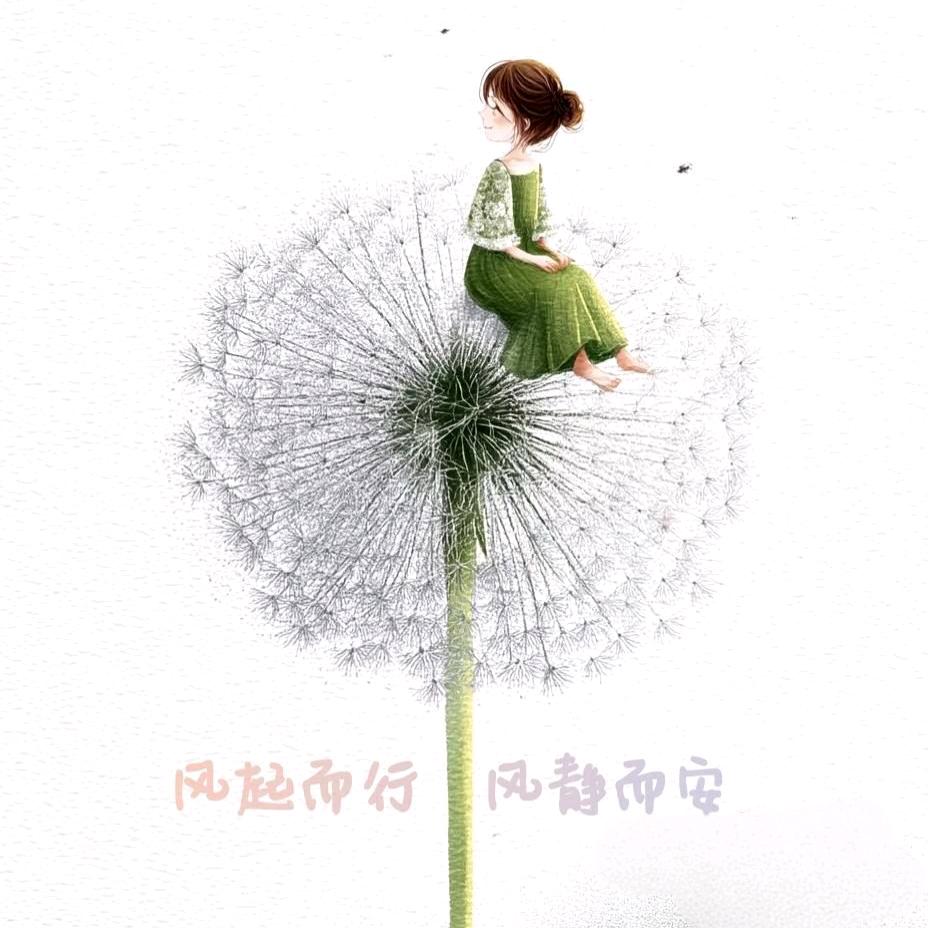 艺滴妈呀