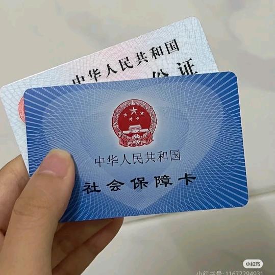 九九说社保(收徒)