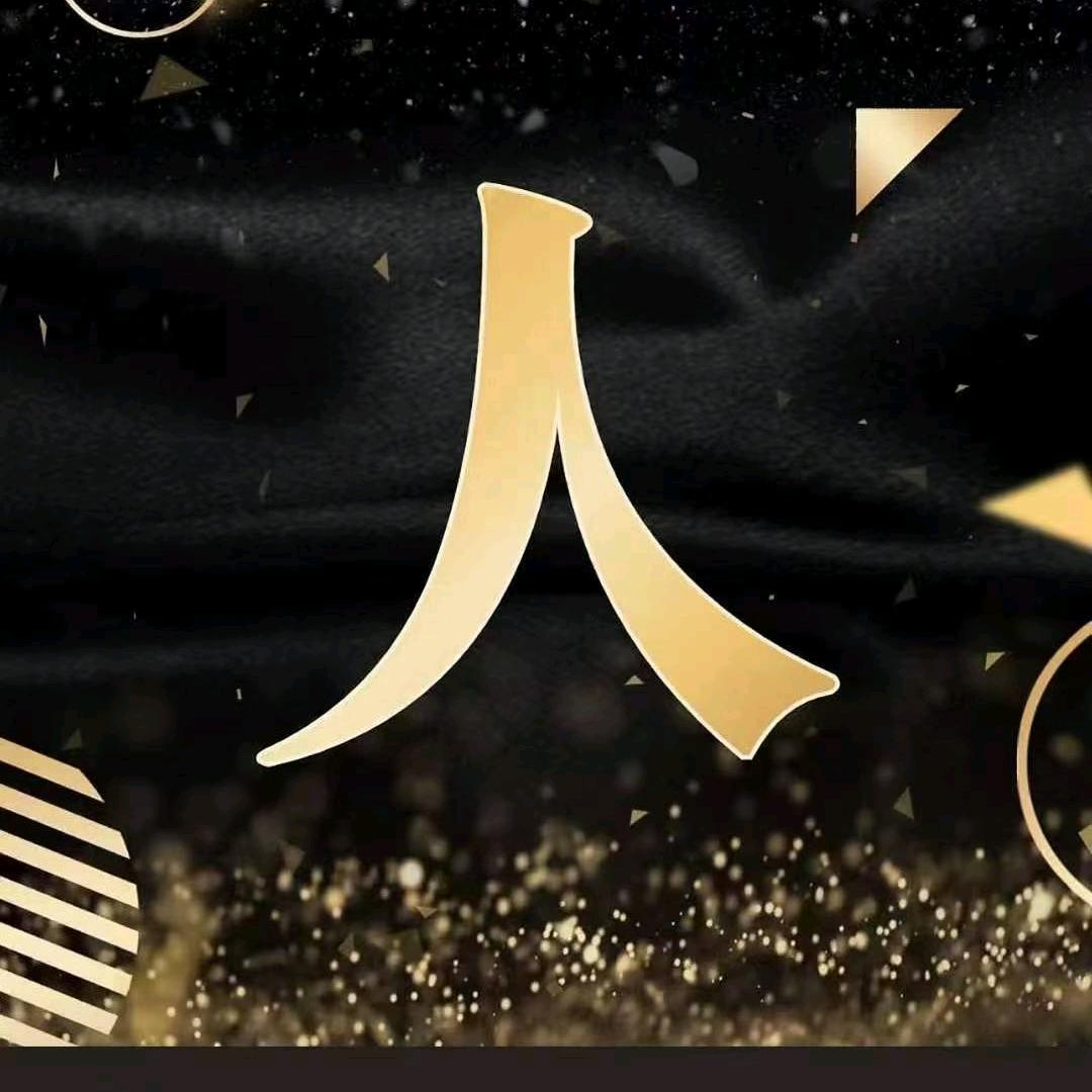 薅羊毛了