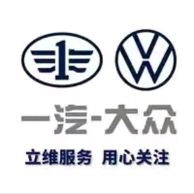 长汽立维大众备件库一号直播间