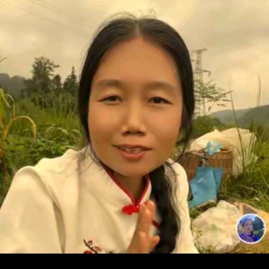 玉