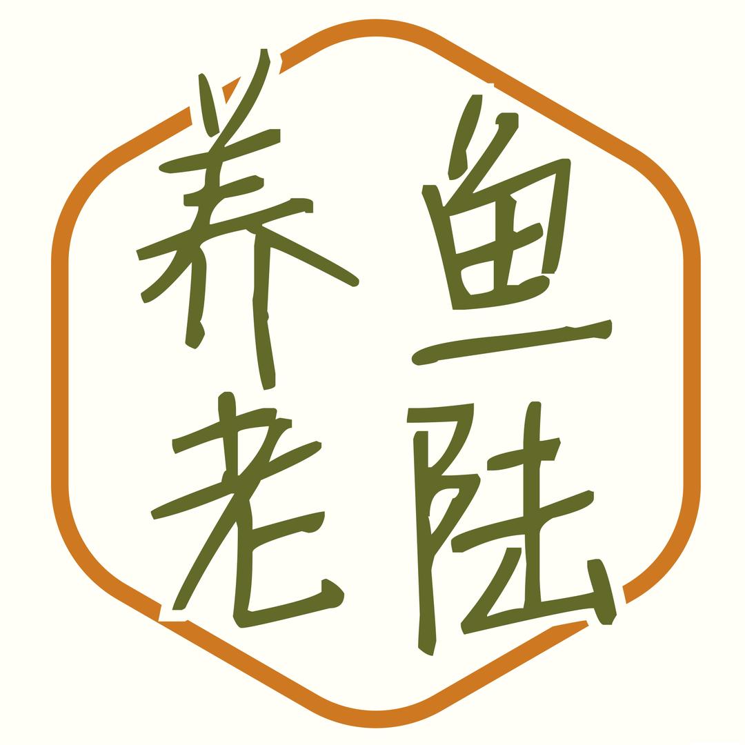 养鱼老陆