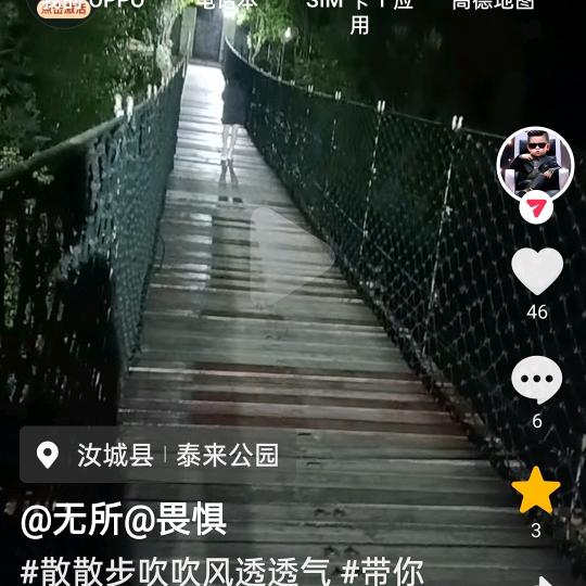 斌子
