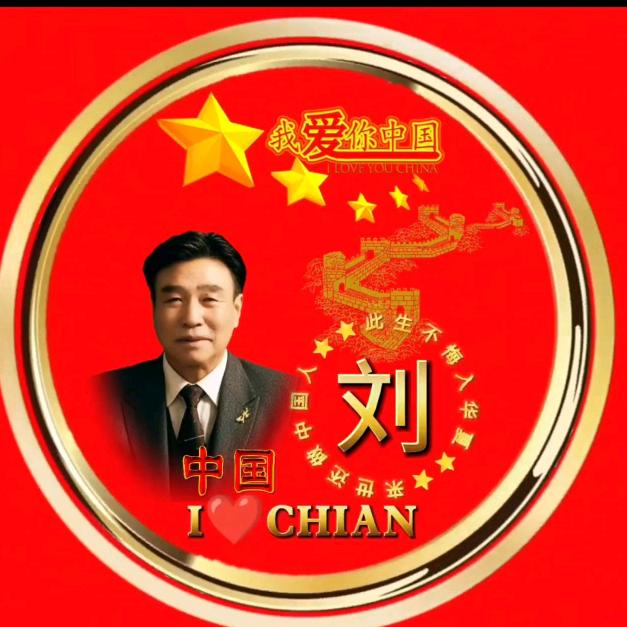 刘金贵