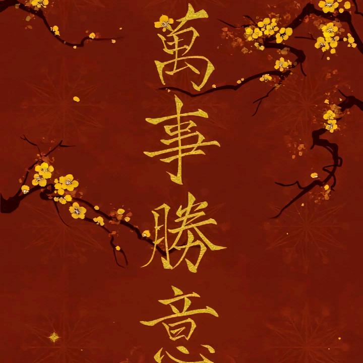 @飞