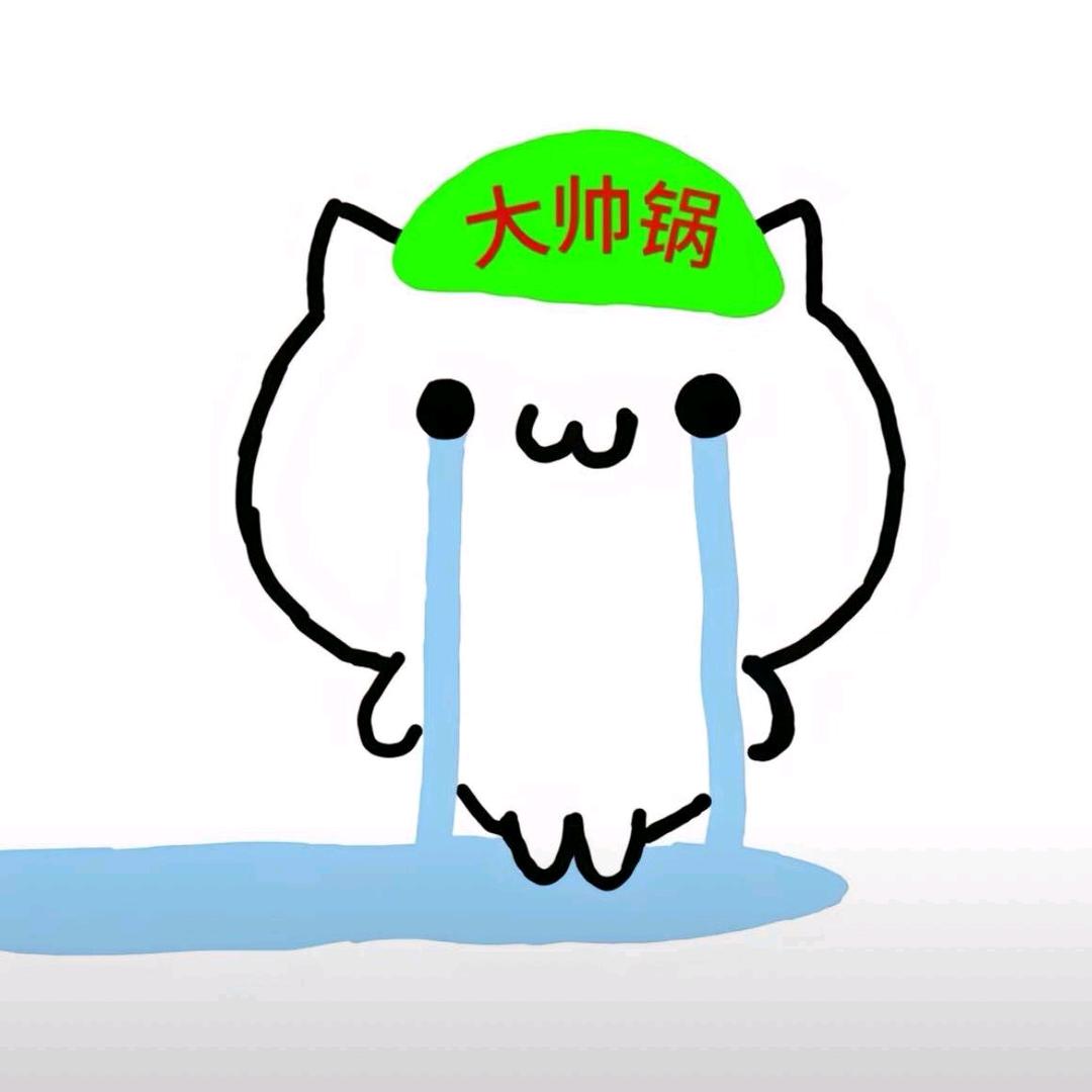 你们那些打王者 骂我的都是些傻子