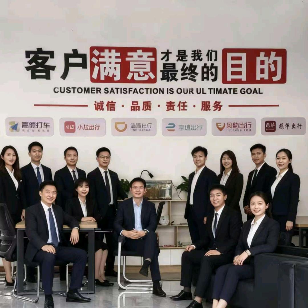 贵阳安达优行汽车服务有限公司