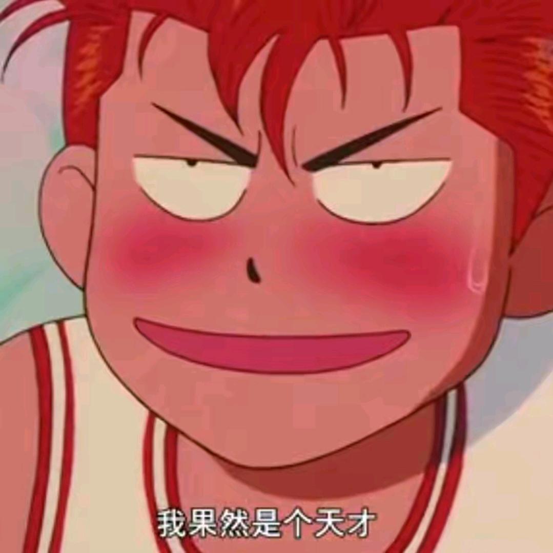 白了个白 ✨