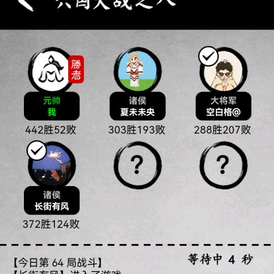 零碎