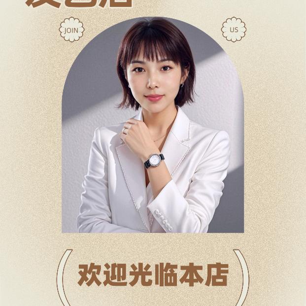 用户AA晴夏AA236367738641