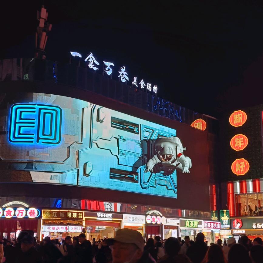 😜暖阳