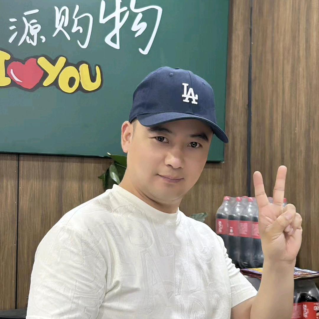 亿源购物王大帅