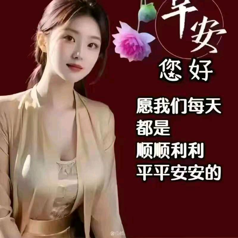 🇨🇳国