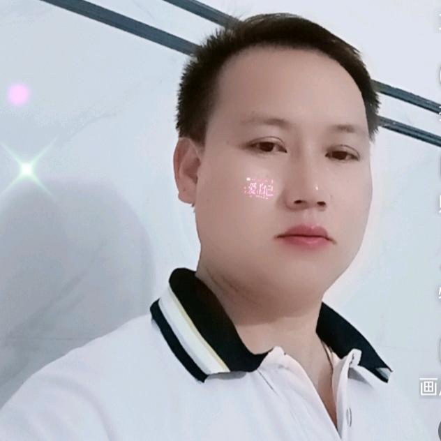 珍惜