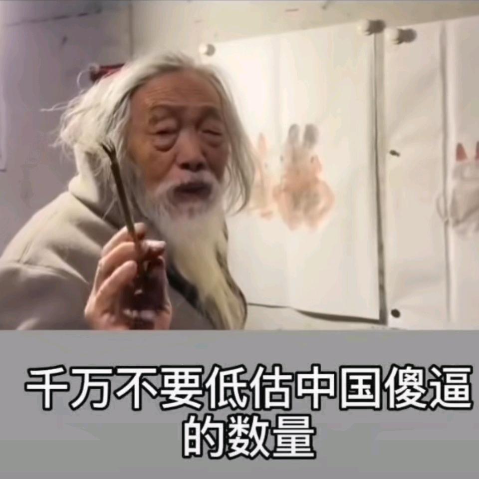 哒咩哟