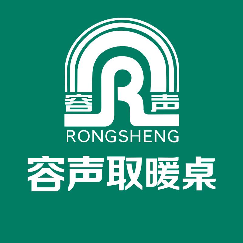 容声三剑客专卖店