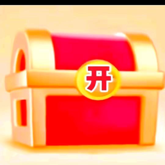 惊喜极速版