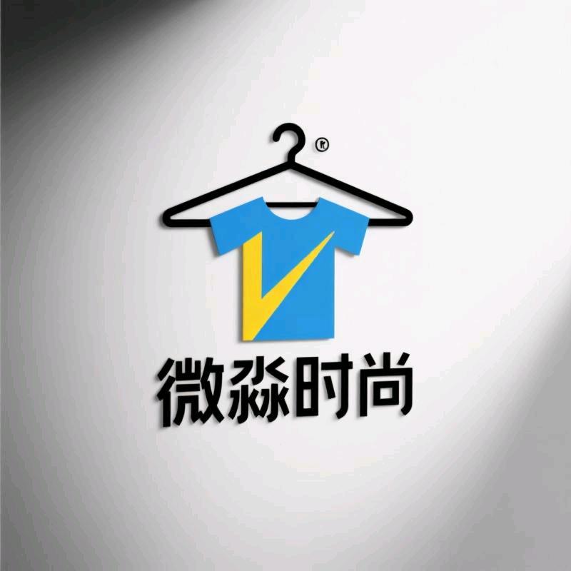 微淼时尚服装小铺