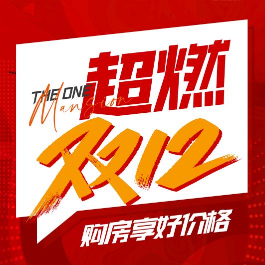 中梁壹号院-梁浩置业