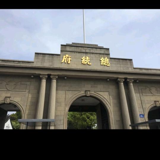 王春杰《八号当铺》