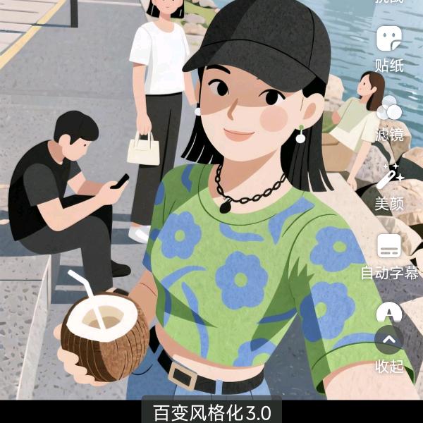 谭