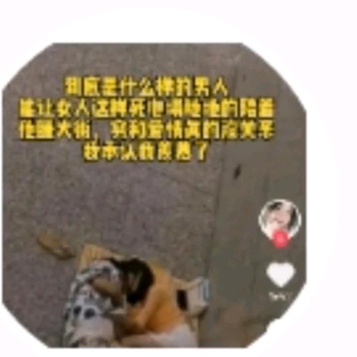 小菜