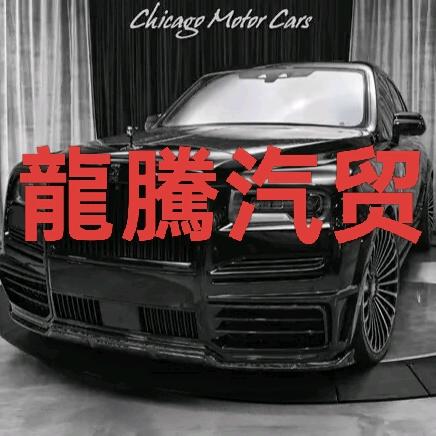 二手油罐车、龍騰