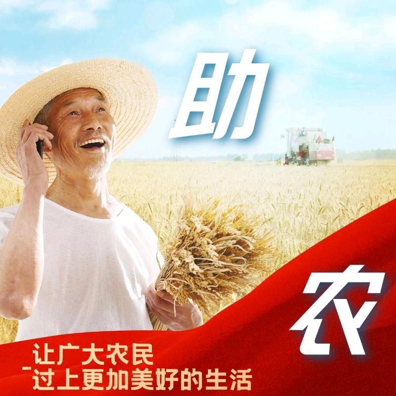 除草农资